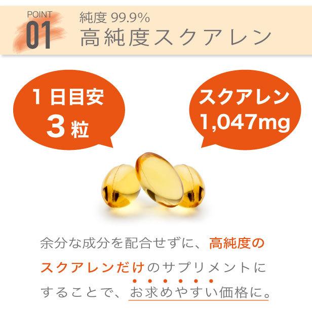 深海鮫 肝油 1袋 ( 25粒 ) スクワレン スクアレン プレゼント α