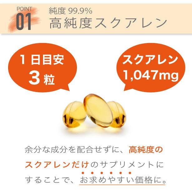 深海鮫 肝油 1袋 ( 25粒 ) スクワレン スクアレン プレゼント αリノレン酸 アルコキシグリセロール ビタミンE ビタミンA DHA EPA 鮫粋｜cbd-supple-plus｜09