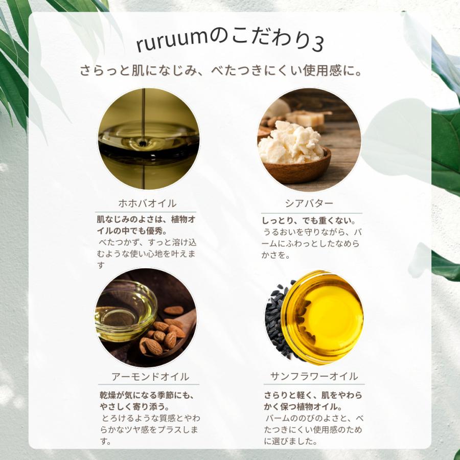 塗る リカバリー バーム CICA アルニカ リセット ボタニカルバーム 20g