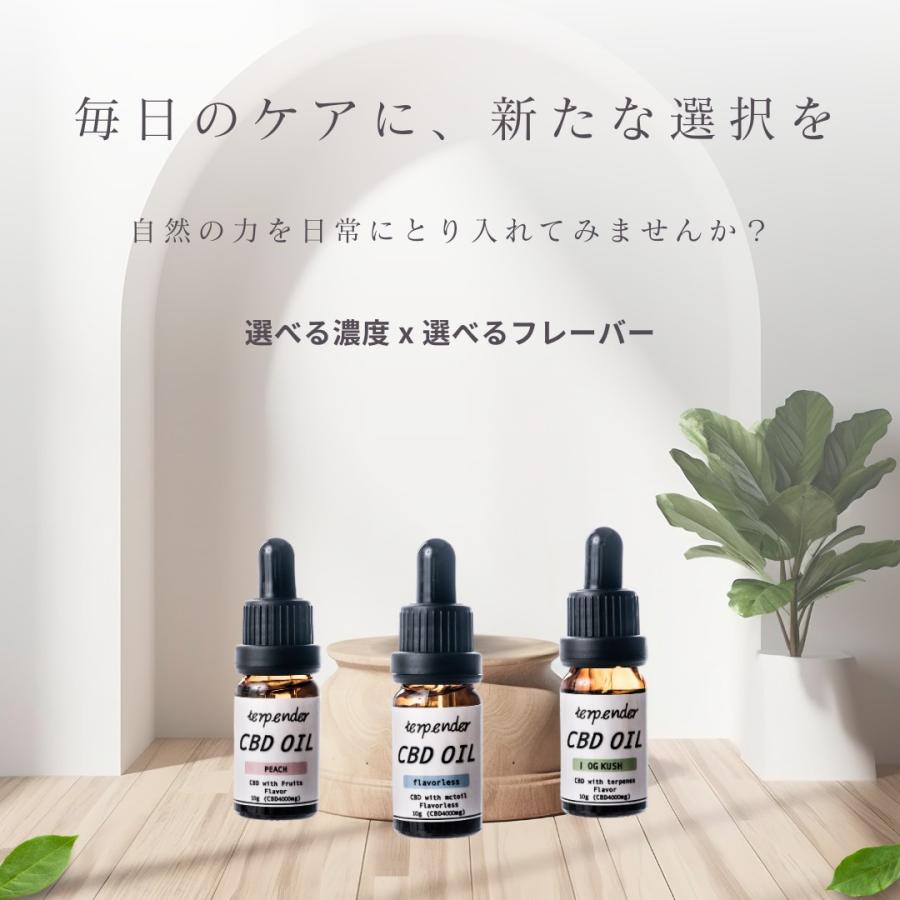 大人気★CBDオイル 1000mg 10ml (10%)  オーガニックCBD EXTRAHEMPオーガニックCBDオイル（CBD1000mg/10ml） | EXTRAHEMP