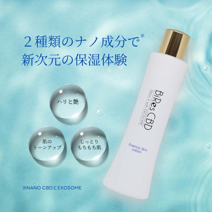 CBD Medica NANO CBD + エクソソーム オールインワン美容液 / 120ml