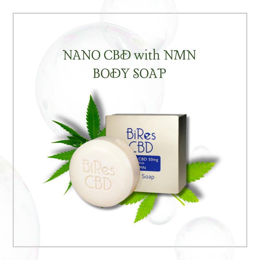 NANO CBD with & NMN BODY SOAP シミ ニキビ アトピー 化粧水 NANO CBD with & NMN BODY SOAP シミ ニキビ アトピー 化粧水