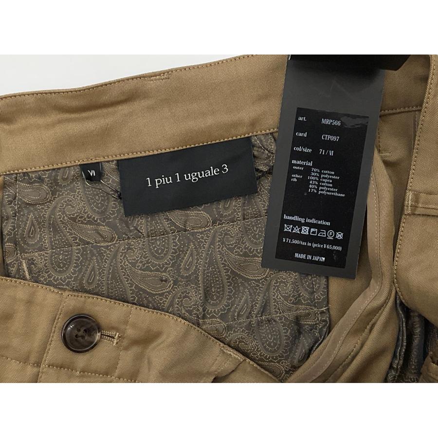 1piu1uguale3 ウノピゥウノウグァーレトレ RIB SLACKS リブスラックス