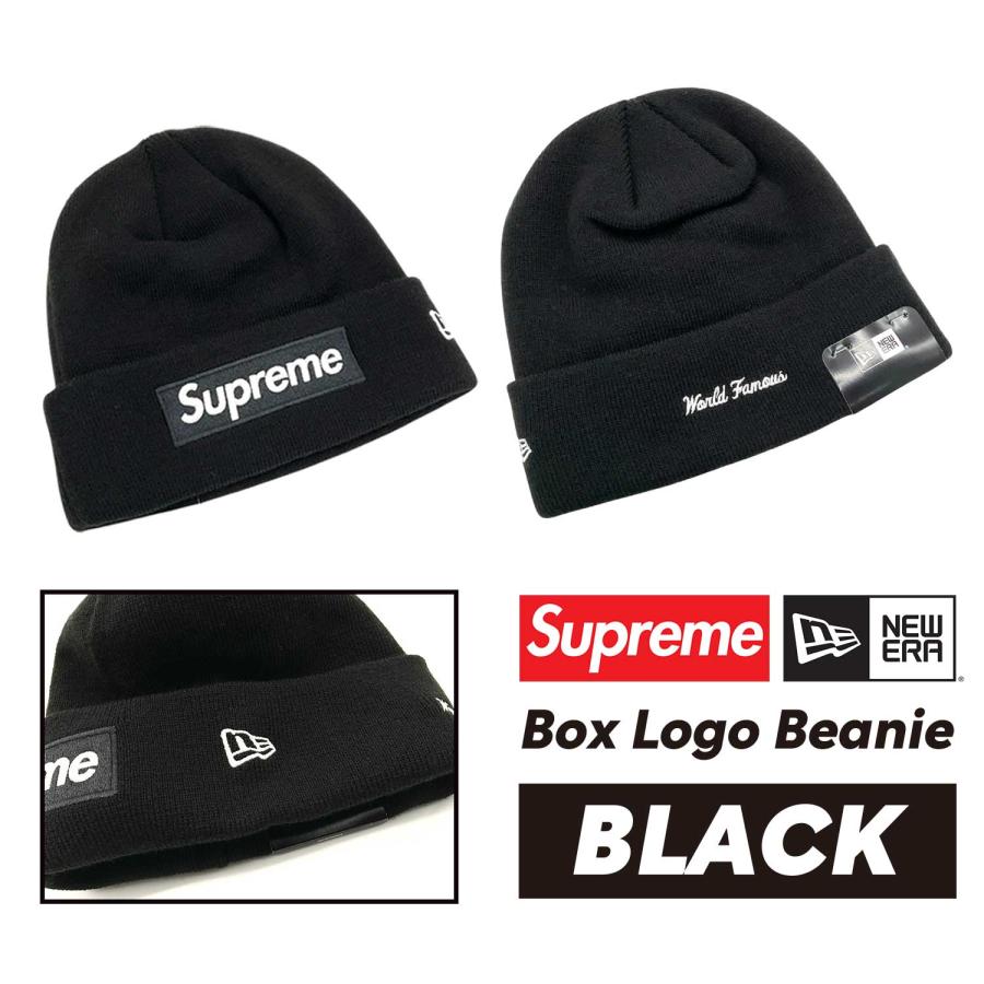 Supreme（シュプリーム） ニット帽 ビーニー Boxロゴ Sロゴ NEW ERA