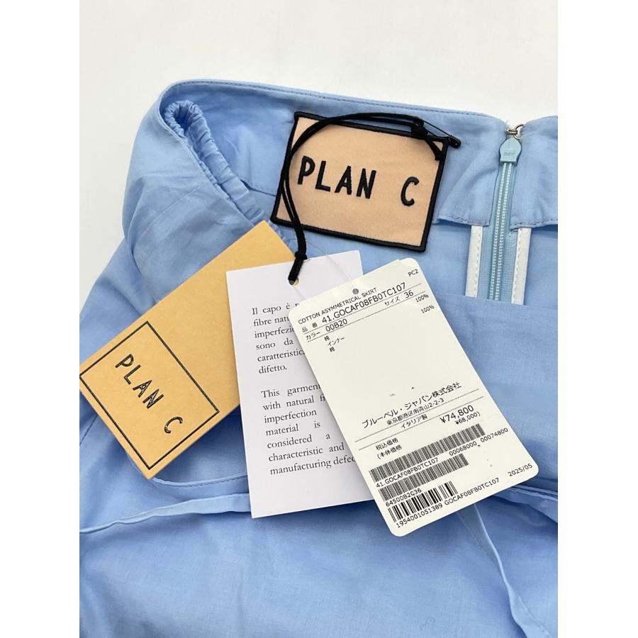 プランシー　スカート36 PLAN C プランシー コットンアシンメトリースカート 新品 36 スカイ