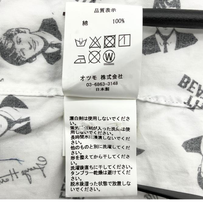 ヒューマンメイド HUMAN MADE 22SS アロハ シャツ 長袖 総柄 HUMAN MADE ヒューマンメイド BEATLES ビートルズ ALOHA SHIRT アロハ