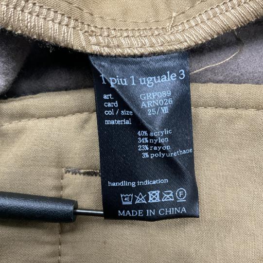 1PIU1UGUALE3 GOLF ウノピゥウノ ゴルフ REGULAR LONG PANTS　ペラフィネコラボレギュラーロングパンツ ベージュ_9
