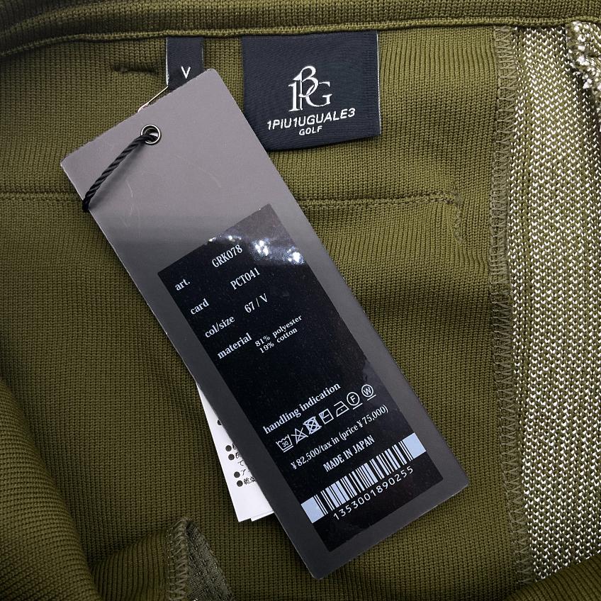新品】 1PIU1UGUALE3 GOLF ウノピゥウノ RIB PANTS リブパンツ カーキ