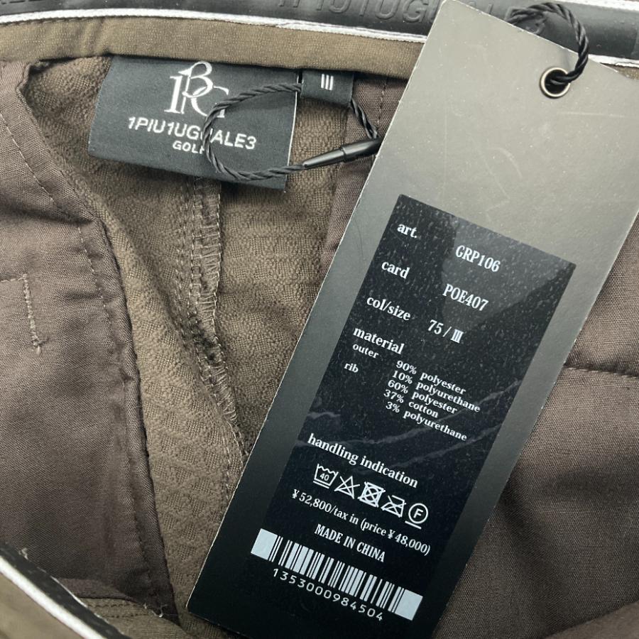1PIU1UGUALE3 GOLF サイドロゴリブパンツ ジョガー 新品 3 ブラウン