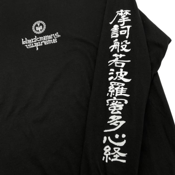 Supreme シュプリーム x Blackmeans ブラックミーンズ 23FW L/S Tee