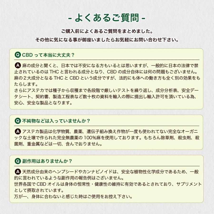 CBD グミ AZTEC アステカ フルスペクトラム 5粒 総含有量200mg 一粒40mg アステカ 高濃度 高純度 ヘンプ カンナビジオール｜cbdonline｜06