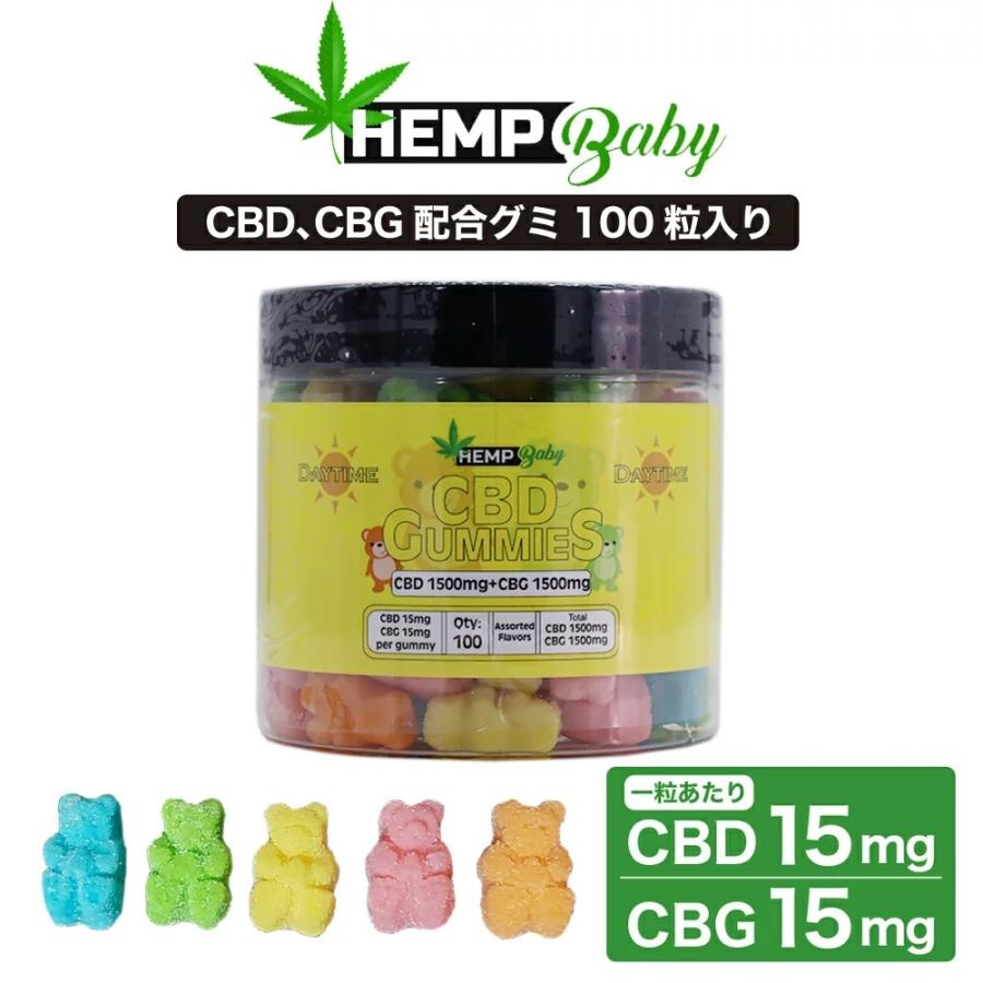 Hemp Baby ヘンプベビー