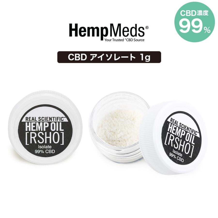Cbd パウダー Hemp Meds ヘンプ メッズ アイソレート クリスタル 99 1g パウダー 高濃度 高純度 リキッド E Liquid 電子タバコ Vape オーガニック Cbdオイル Hempmedsisolate 1 Cbd Online 通販 Yahoo ショッピング