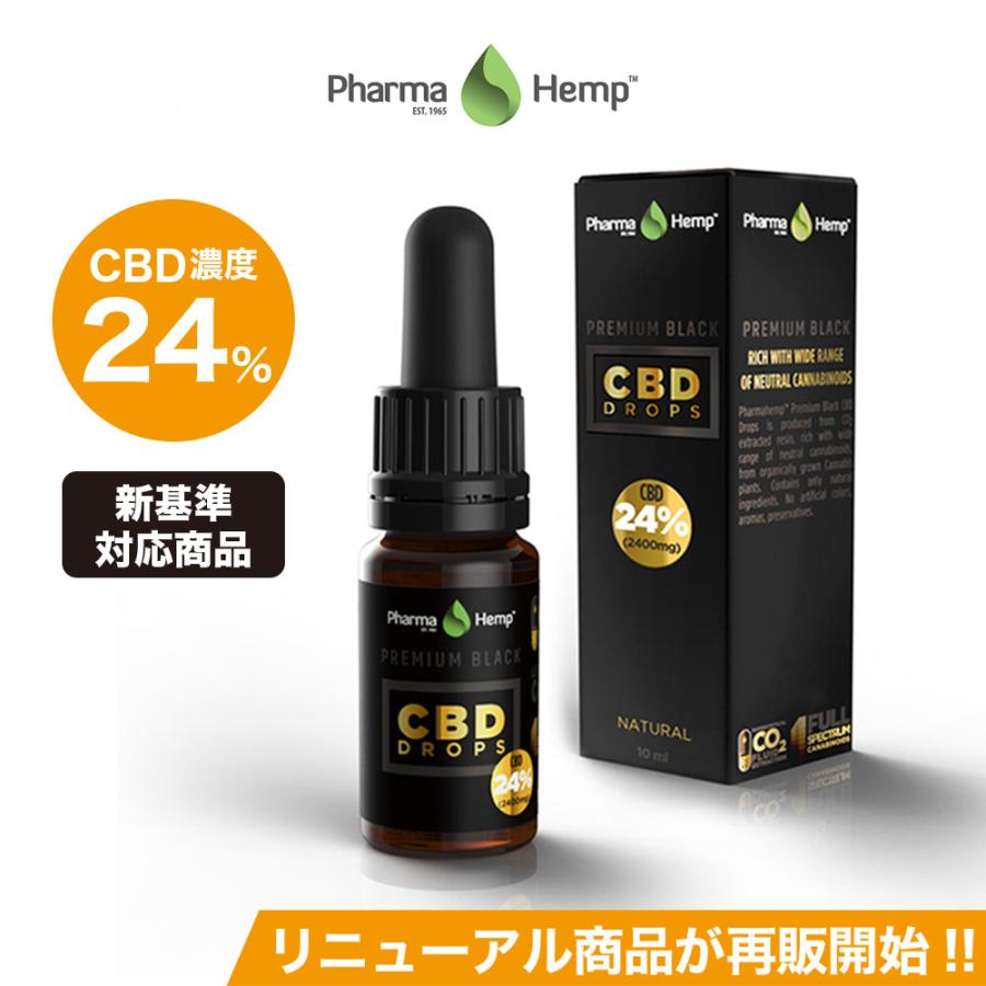 在庫有 Cbd オイル プレミアムブラック フルスペクトラム Pharmahemp ファーマヘンプ 2400mg 24 10ml 高濃度 高純度 Sale 送料無料 Bengkuluselatankab Go Id