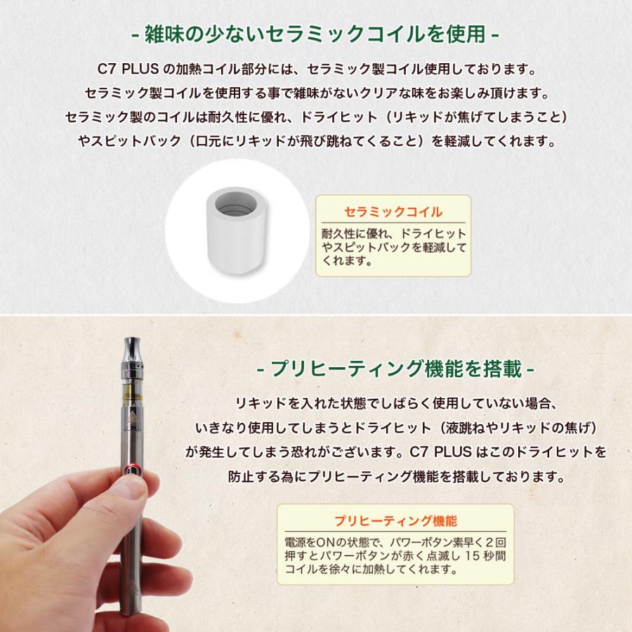 CBD リキッド 専用 ヴェポライザー AZTEC C7 PLUS アステカCBD