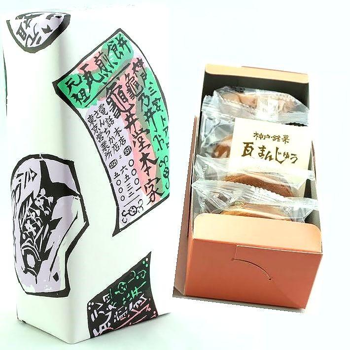 神戸銘菓 瓦まんじゅう ５個入（のし対応） 神戸土産 焼菓子 和菓子 亀の井亀井堂本家 まんじゅう 饅頭 ギフト プレゼント 常温 こしあん かすてら 敬老の日 |  | 04