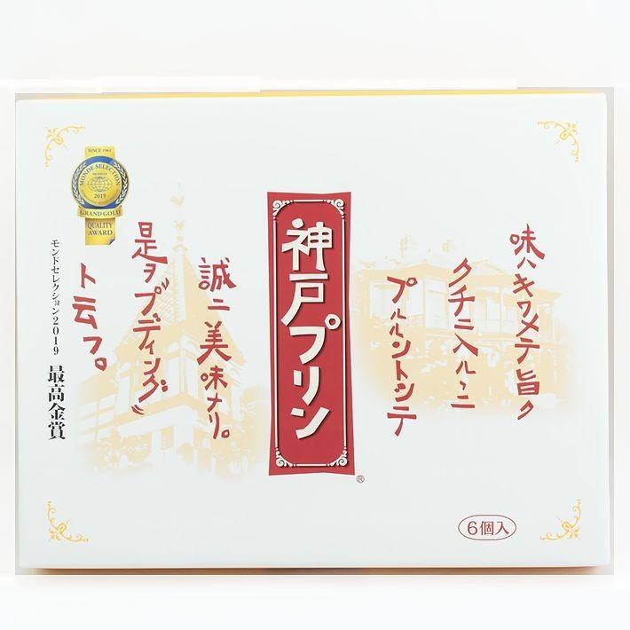 TORAKU（トーラク） 神戸プリン 6個入り 〈送料込〉 KBP-6 オリジナル