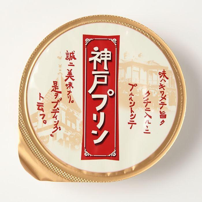 TORAKU（トーラク） 神戸プリン 10個入り KBP-10 オリジナル手提げ袋