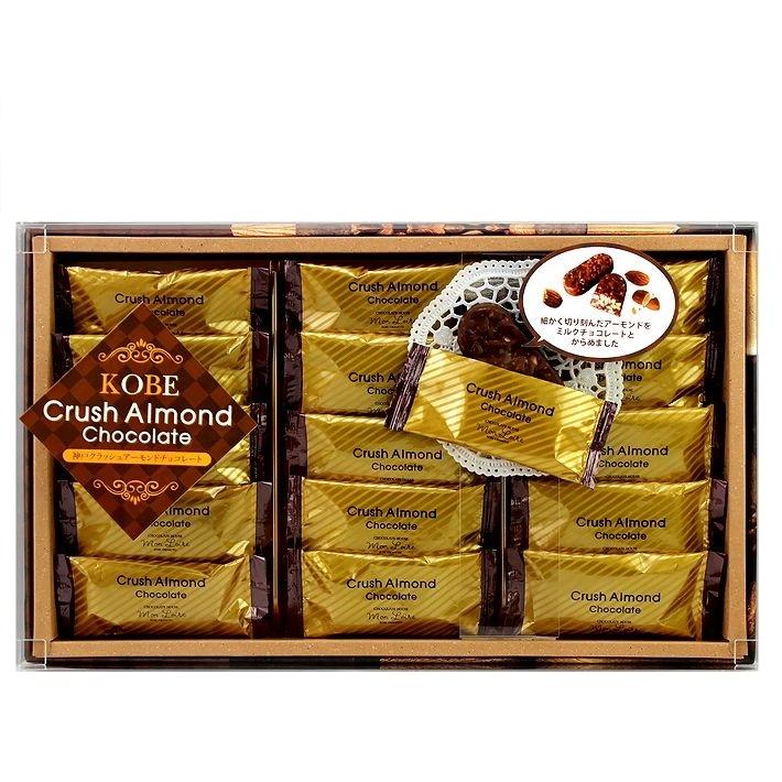 モンロワール 神戸 クラッシュ アーモンド チョコレート 15個入 神戸土産 神戸 スイーツ チョコ お土産 手土産 ギフト プレゼント 美味しい おしゃれ 人気 Pid C0102 おみやげスイーツギフト シーブランド神戸 通販 Yahoo ショッピング