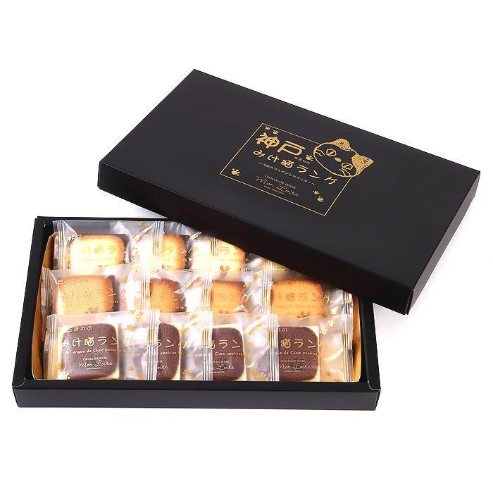 神戸みけ猫ラング １２枚入り モンロワール 洋菓子 ラングドシャ 焼菓子 個包装 肉球 猫 お菓子 人気 ギフト ランキング チョコレート 通販 Pid C0108 おみやげスイーツギフトシーブランド神戸 Y 通販 Yahoo ショッピング