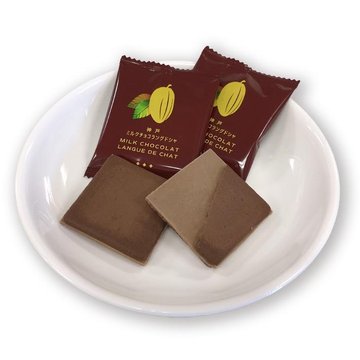 神戸ミルクチョコラングドシャ18枚入 （のし・ラッピング対応