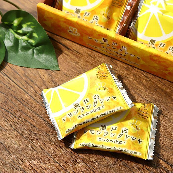 瀬戸内レモン ラングドシャ はちみつ仕立て 10枚入 （のし