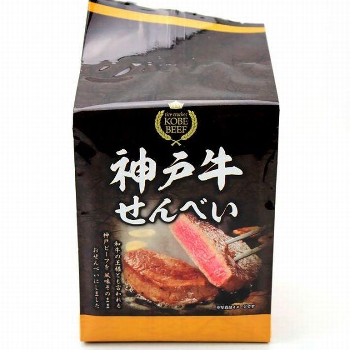 神戸牛せんべい １４枚入 神戸土産 和菓子 神戸ビーフ せんべい ギフト プレゼント 手土産 おやつ 酒のあて お菓子 ご当地土産 薄焼き 煎餅 常温 個包装 | 