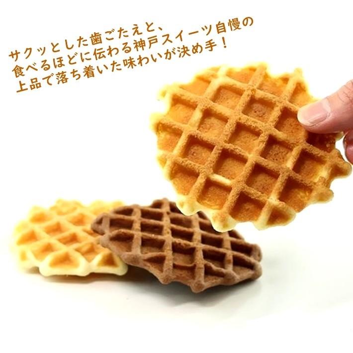 オンライン限定商品】 アソート 6枚入り スイーツ 珈琲 神戸フルワ お菓子 お取り寄せ プチギフト ワッフル 個包装 お礼 フルーツ 手土産 ワッフル オンライン限定商品】 アソート 6枚入り スイーツ 珈琲 神戸フルワ お菓子 お取り寄せ プチギフト ワッフル 個包装 お礼 フルーツ 手土産 ワッフル