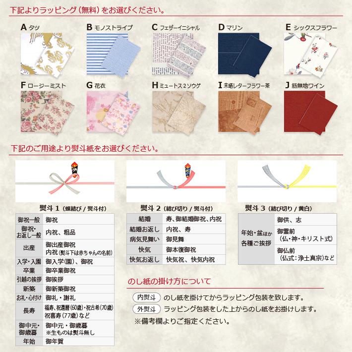 神戸マロン アソート 3個入（のし・ラッピング対応） 神戸シェル