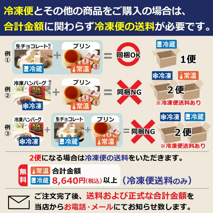 濃密レアチーズケーキ ４個入 エクスフロマージュ 神戸 のし ・ ラッピング対応 六甲バター 神戸土産 QBB チーズケーキ 美味しい 帰省 土産 人気 ギフト 通販 | Q・B・B | 10