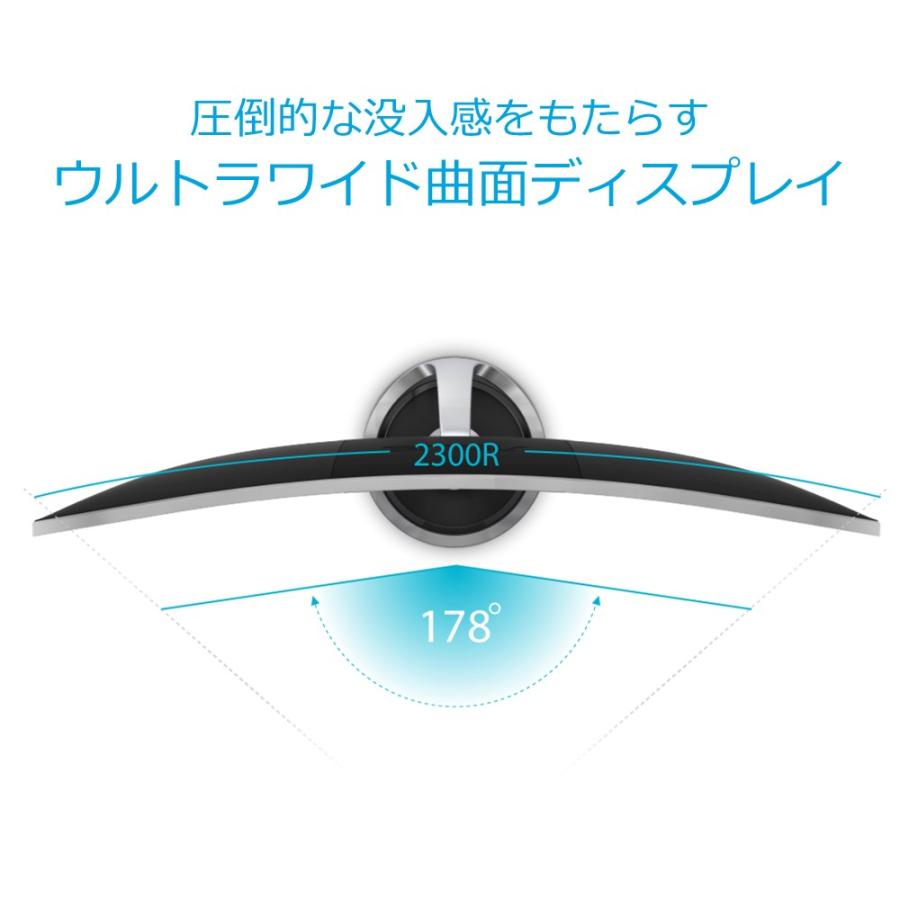Designo ［並行輸入品］ASUS MX38VC 37.5型曲面 : 大阪CBNB Store
