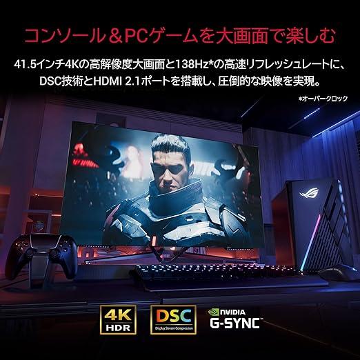 【送料無料】ASUS モニターROG Swift OLED PG42UQ 現状品 ROG Swift OLED PG42UQ | 34 インチ超え | Gaming 液晶