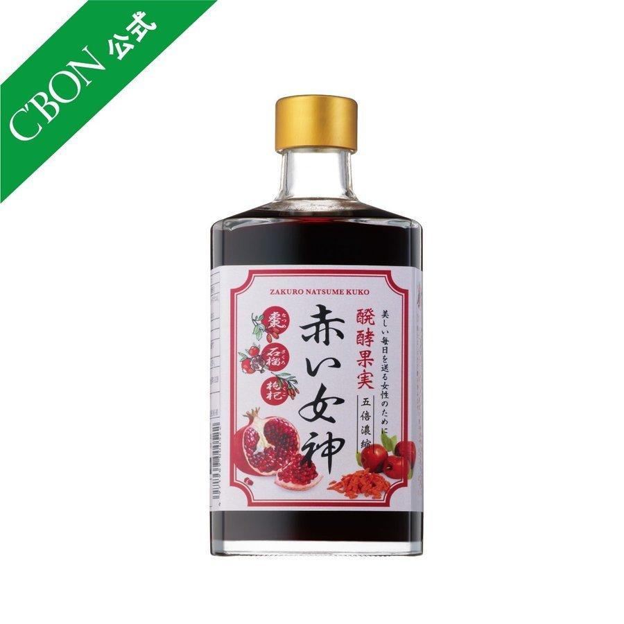 シーボン 公式 シーボン 赤い女神 植物エキス発酵飲料 希釈用 490ml 5倍濃縮 ざくろ濃縮果汁 ナツメエキス クコの実エキス C Bon シーボン Paypayモール店 通販 Paypayモール