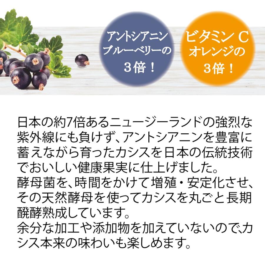 シーボン.公式 植物エキス 発酵飲料 醗酵カシス 565mL C'BON シーボン :A0003005:シーボン.ヤフーショッピング店 - 通販 - Yahoo!ショッピング シーボン.公式 植物エキス 発酵飲料 醗酵カシス 565mL C'BON シーボン :A0003005:シーボン.ヤフーショッピング店 - 通販 - Yahoo!ショッピング
