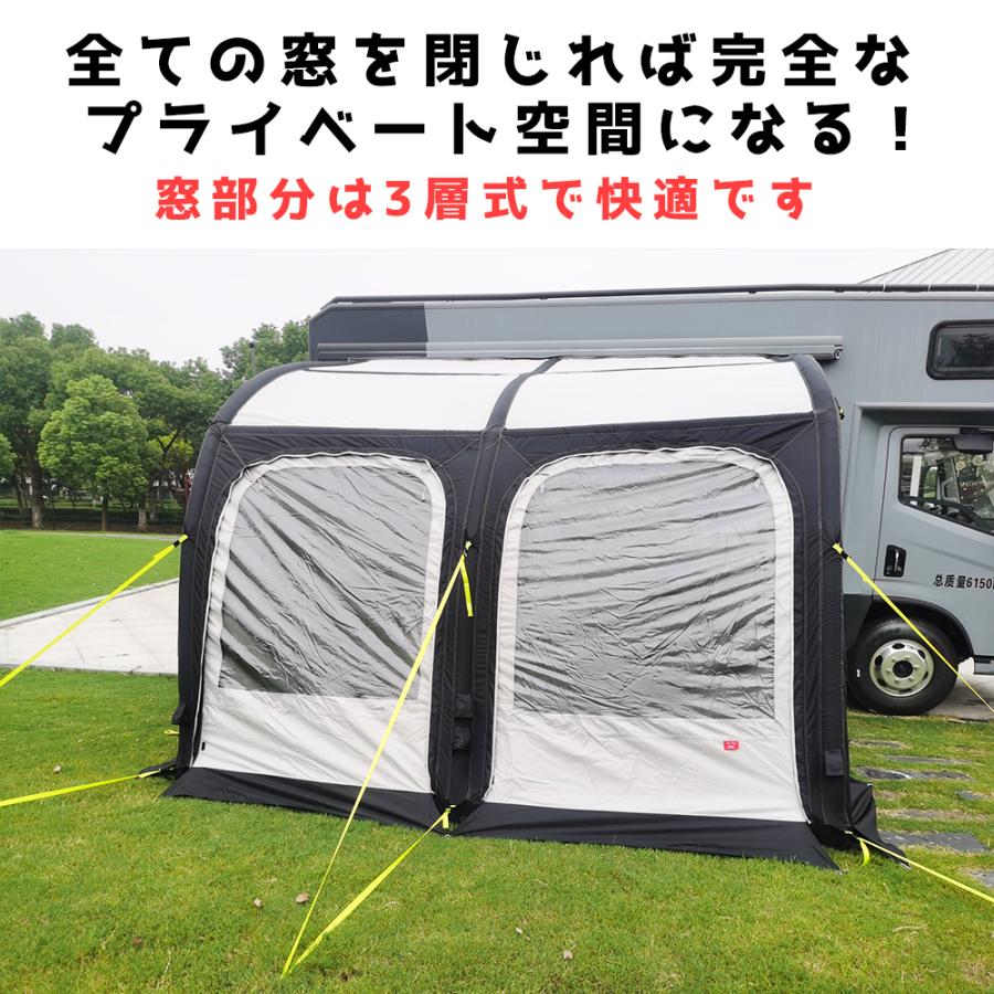 インフレータブル 2.8m オーニングテント キャンピングカー Cレール テント