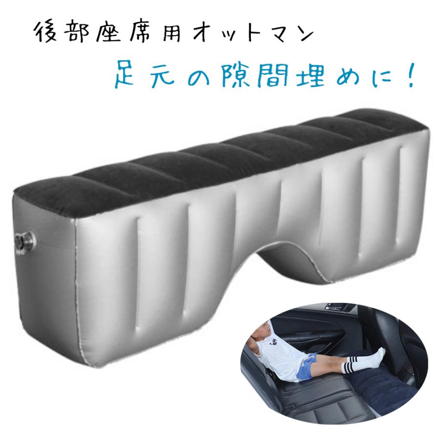 スペースクッション 電動空気入れ付属 車載 隙間埋め インフレータブル式 車中泊 仮眠 犬 ドライブ