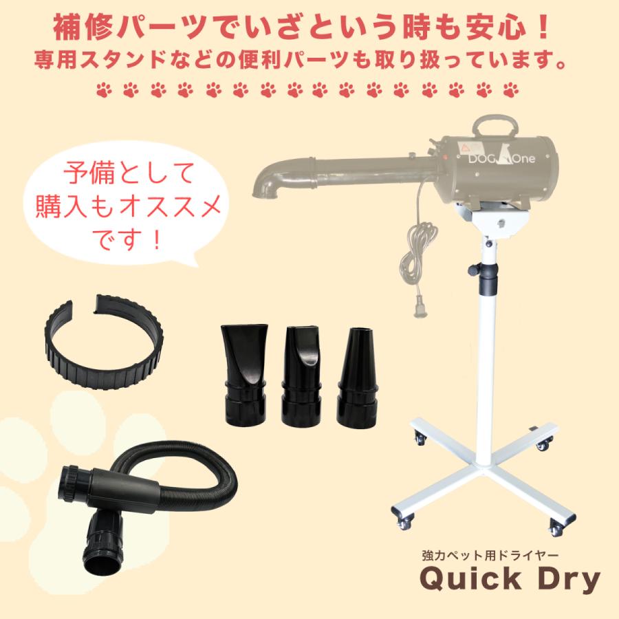 オープニング大放出セール 業務用 犬 ドライヤー クイックドライ 風量 温度連続調節 安心の日本規格 Pse適合商品 ペットドライヤー 中型犬 大型犬 多頭飼いに最適 上質で快適 Zoetalentsolutions Com