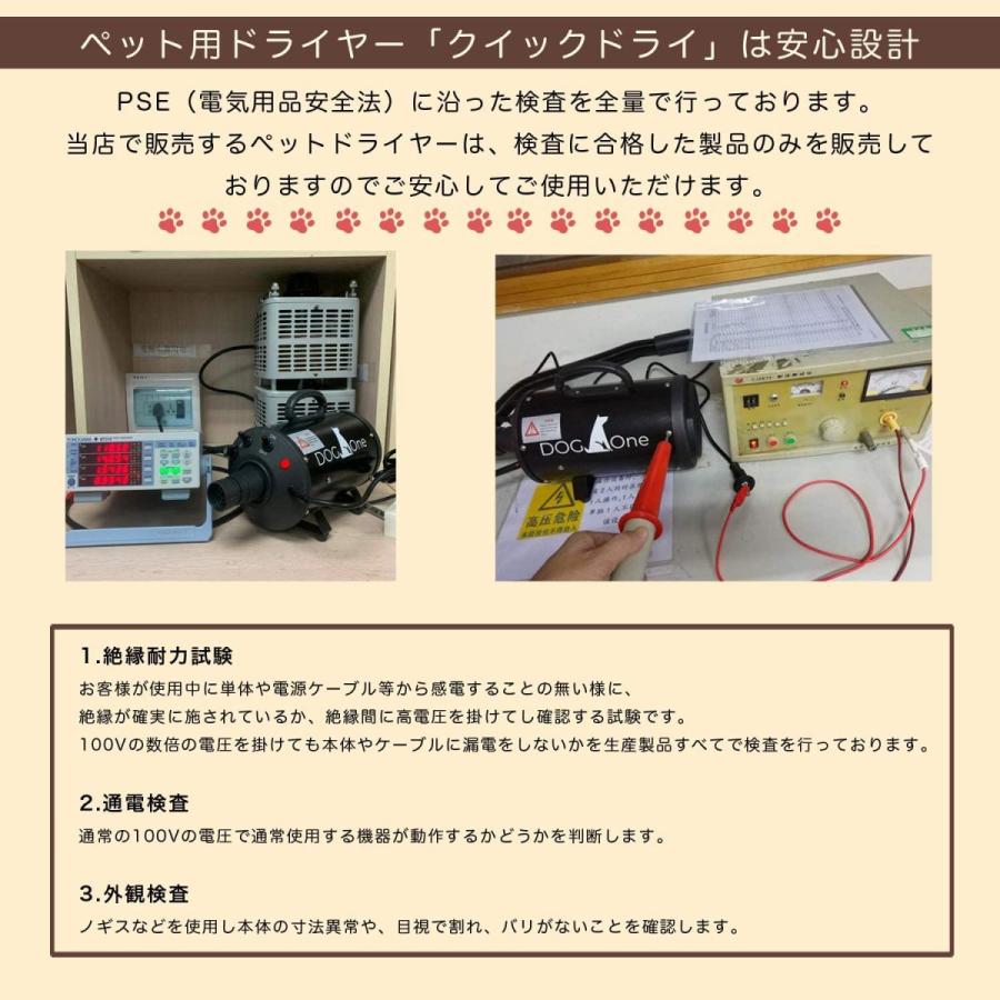 オープニング大放出セール 業務用 犬 ドライヤー クイックドライ 風量 温度連続調節 安心の日本規格 Pse適合商品 ペットドライヤー 中型犬 大型犬 多頭飼いに最適 上質で快適 Zoetalentsolutions Com