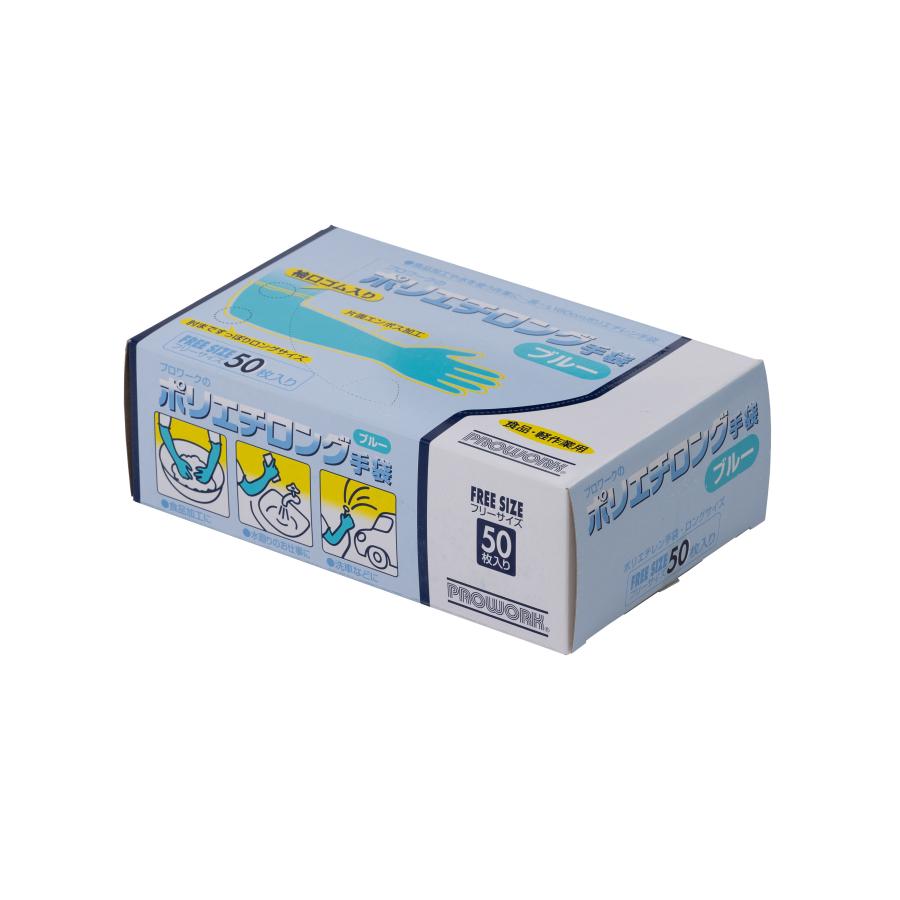 ［PROWORK］ポリエチロング手袋 50枚入 60cm  ポリエチレン　食品衛生法適合品　介護　 |  | 01