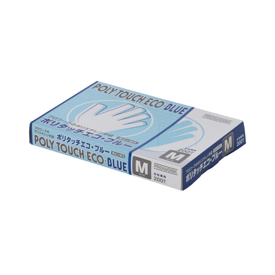 ［PROWORK］ポリタッチエコブルー200枚入　ポリエチレン手袋　外エンボス　食品衛生法適合　左右兼用　食品加工　清掃　介護　理美容 |  | 01