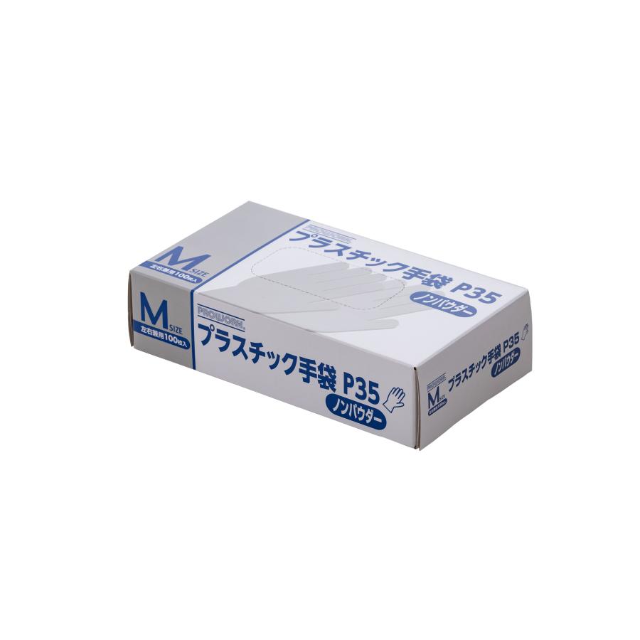 プロワーク プラスチック手袋P35 ノンパウダー 3000枚 (100枚×30箱） PVC手袋 使い捨て 介護 病院 軽作業 掃除 | 