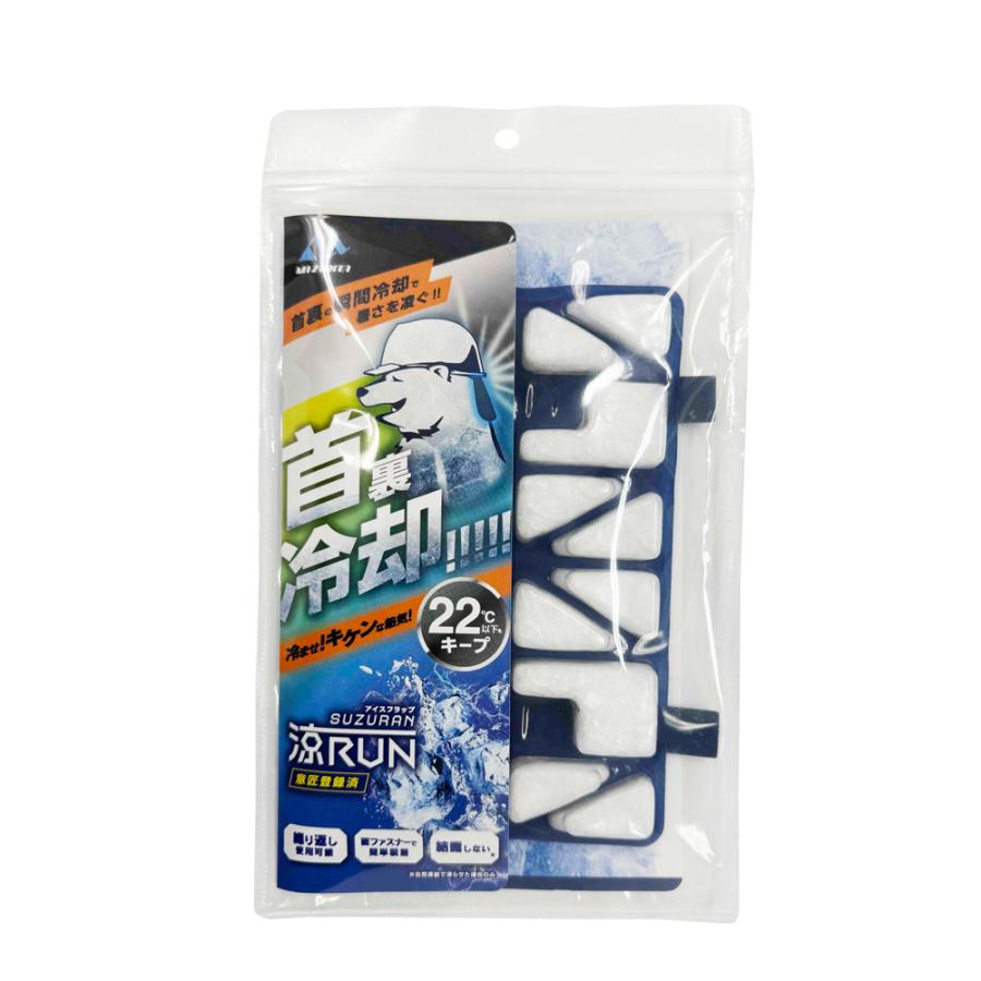 ヘルメット用冷却パッド＜ 涼RUN ＞　ネッククーラー　ヘルメット　首筋　冷却パッド　クーリングフラップ　簡単装着　清涼感　ひんやり　冷感　熱中症対策　PCM |  | 03