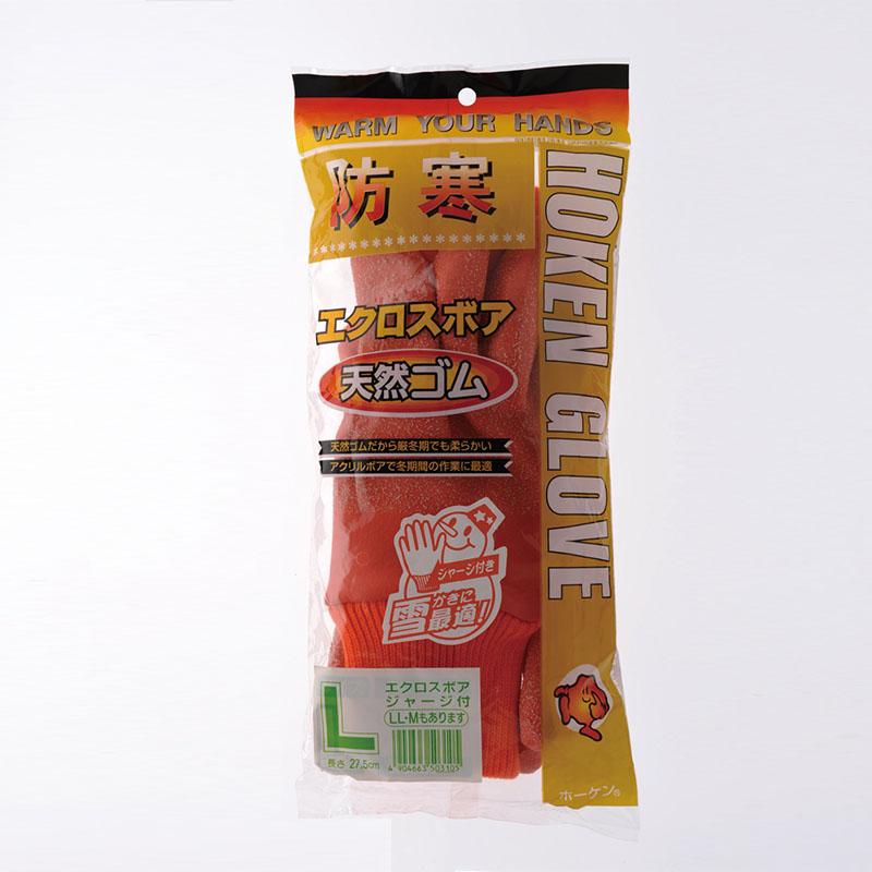 エクロスボア　ジャージ付き |  | 01