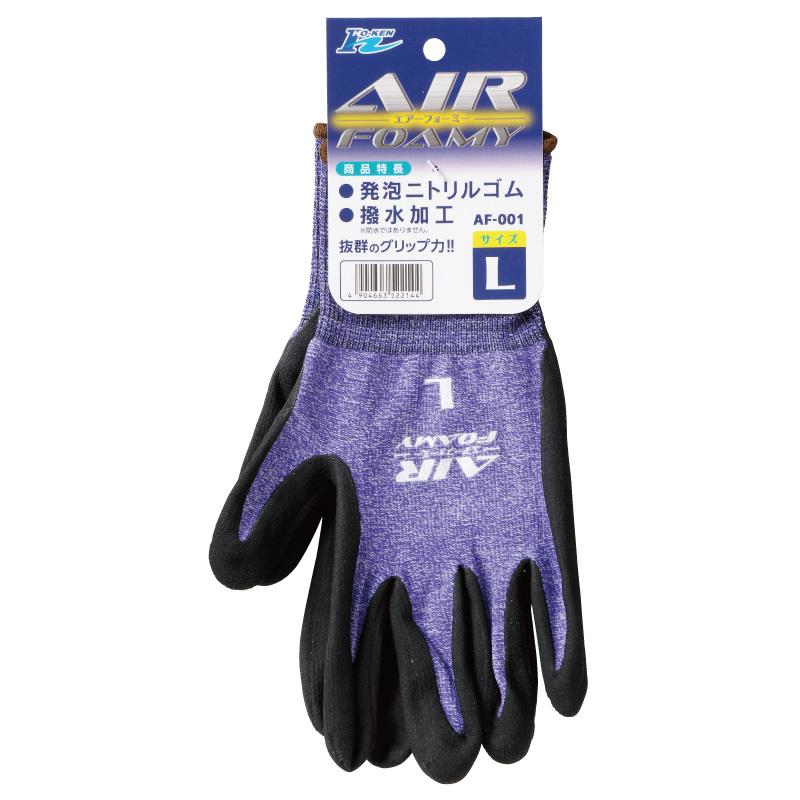 中部物産貿易　ホーケングローブ　エアーフォーミー AF-001　背抜き手袋　ニトリル　15ゲージ　 |  | 02