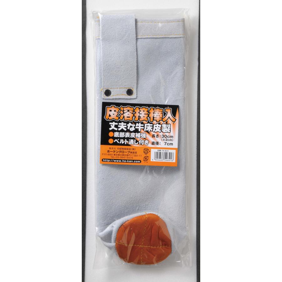 皮溶接棒入 TK-641 |  | 01