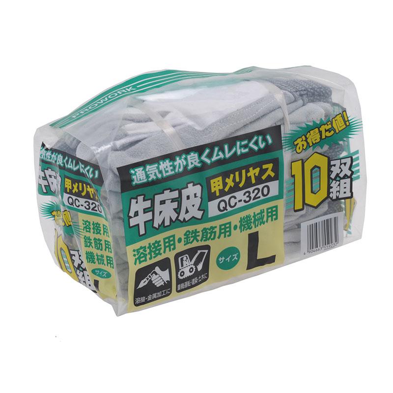 中部物産貿易　プロワーク　牛床皮手袋　QC−320−10P  10双組　甲メリヤス　お買い得パック　綿　通気性　厚手　丈夫 |  | 01