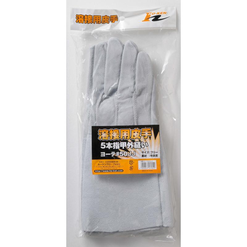 中部物産貿易 ホーケングローブ 溶接用革手袋 ヨーテ#50JJ 5本指甲外縫い 溶接 溶断 ロング |  | 01