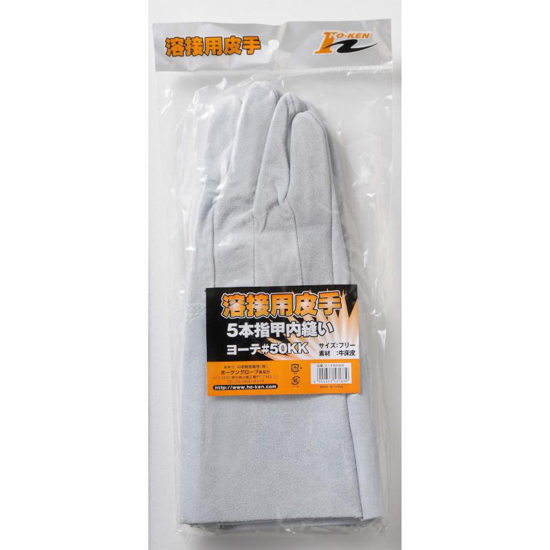 中部物産貿易 ホーケングローブ 溶接用革手袋 ヨーテ#50KK 5本指甲内縫い 溶接 溶断 ロング |  | 01