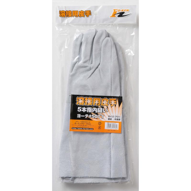 中部物産貿易 ホーケングローブ 溶接用革手袋 ヨーテ#50TT 5本指内縫い 溶接 溶断 ロング |  | 01