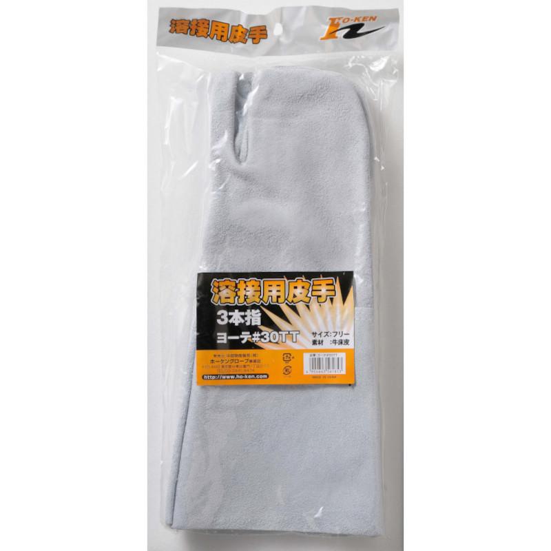 中部物産貿易 ホーケングローブ 溶接用革手袋 ヨーテ#30TT 3本指 溶接 溶断 ロング |  | 01